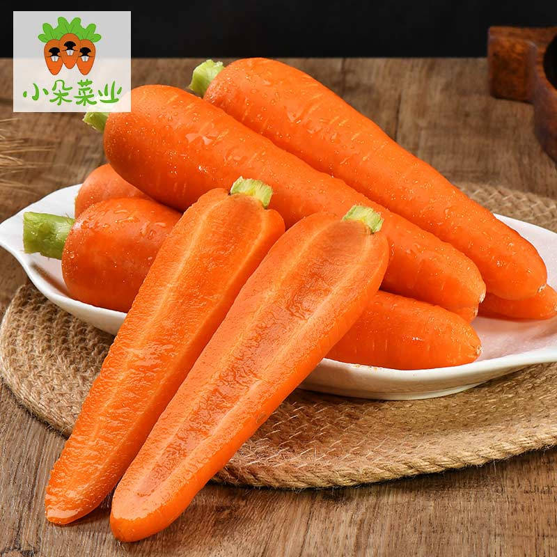 本地胡萝卜，500g/斤 正负50g