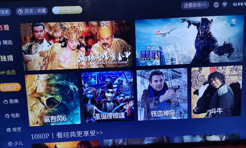 特价 出售一台二手42寸创维液晶电视 8成新,画质清晰