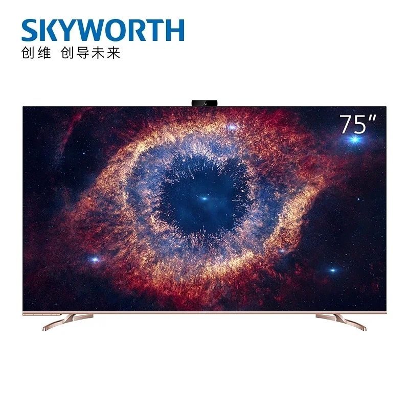 创维（SKYWORTH）75A20 75英寸4K超高清HDR 超薄全面屏 人工智能声控 液晶平板物联网电视机 智慧屏