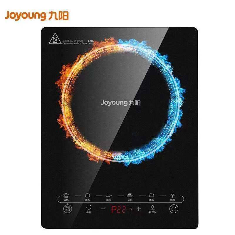 九阳(Joyoung)电磁炉 电磁灶 一键爆炒2200W 家用火锅炉 大功率  十档火力 定时C21S-C2130