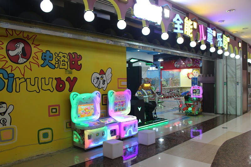 全能儿童乐园(神龙城店)