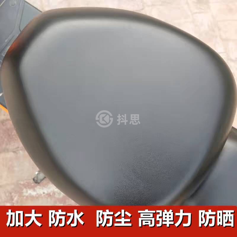 电动车配件电瓶车座子骏马款鞍座座包前车坐黑色四个螺丝固定