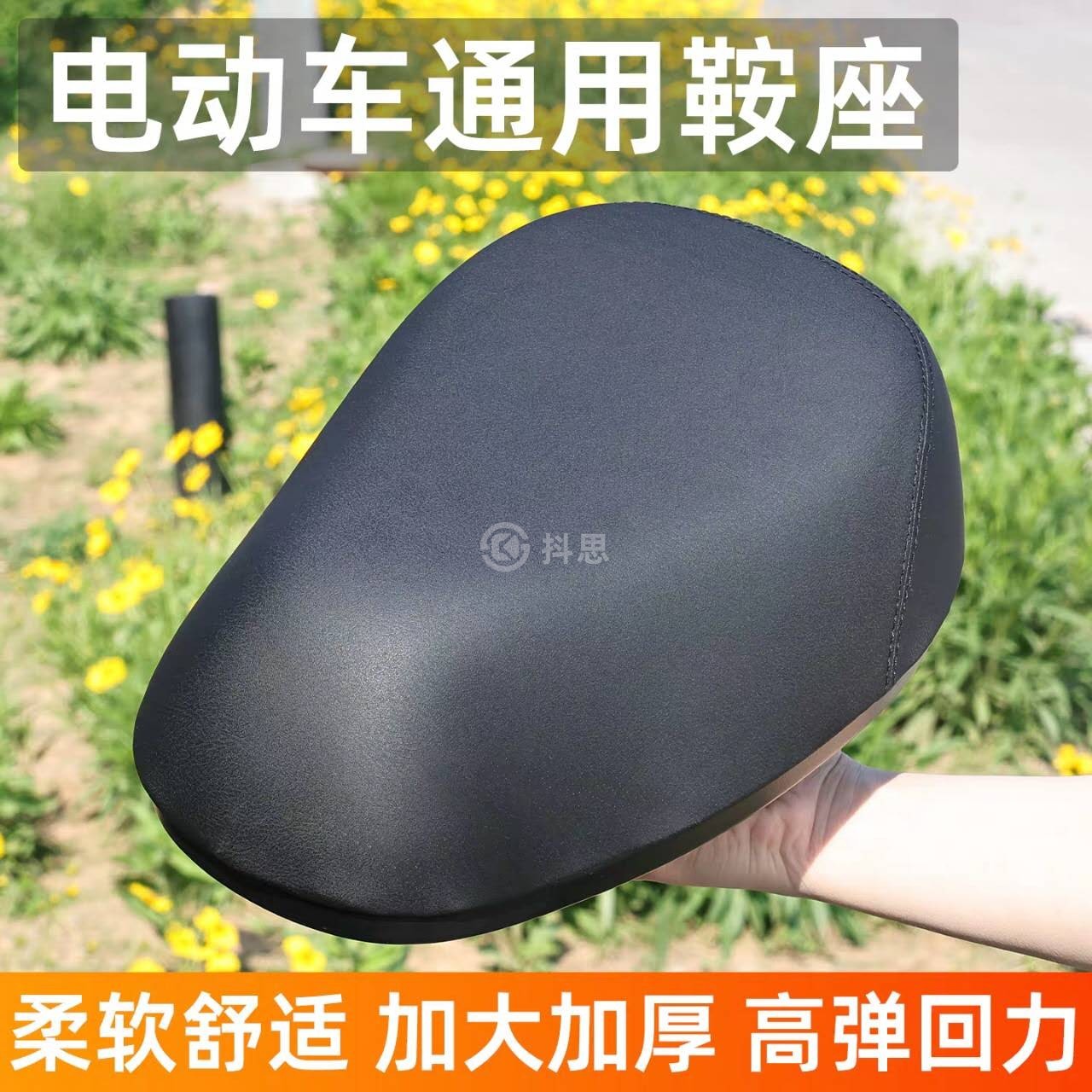 电动车座椅电瓶车舒适坐垫鞍座代驾车座垫座子坐鞍座包加大防水