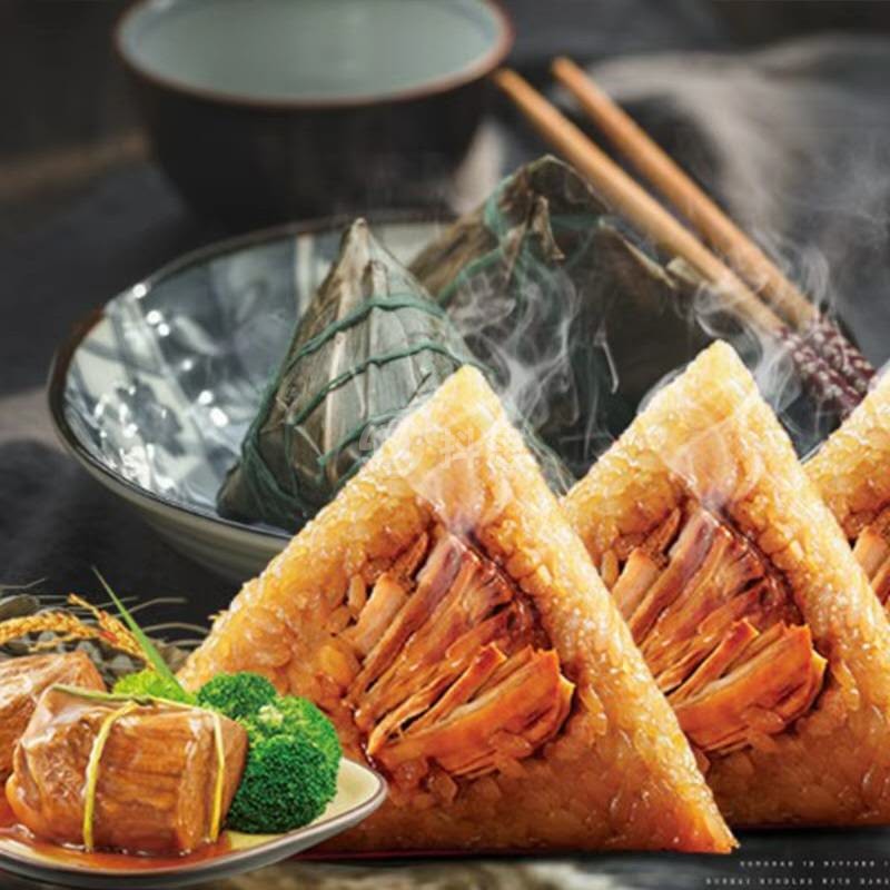 鲜肉粽 500g/袋 5个/袋