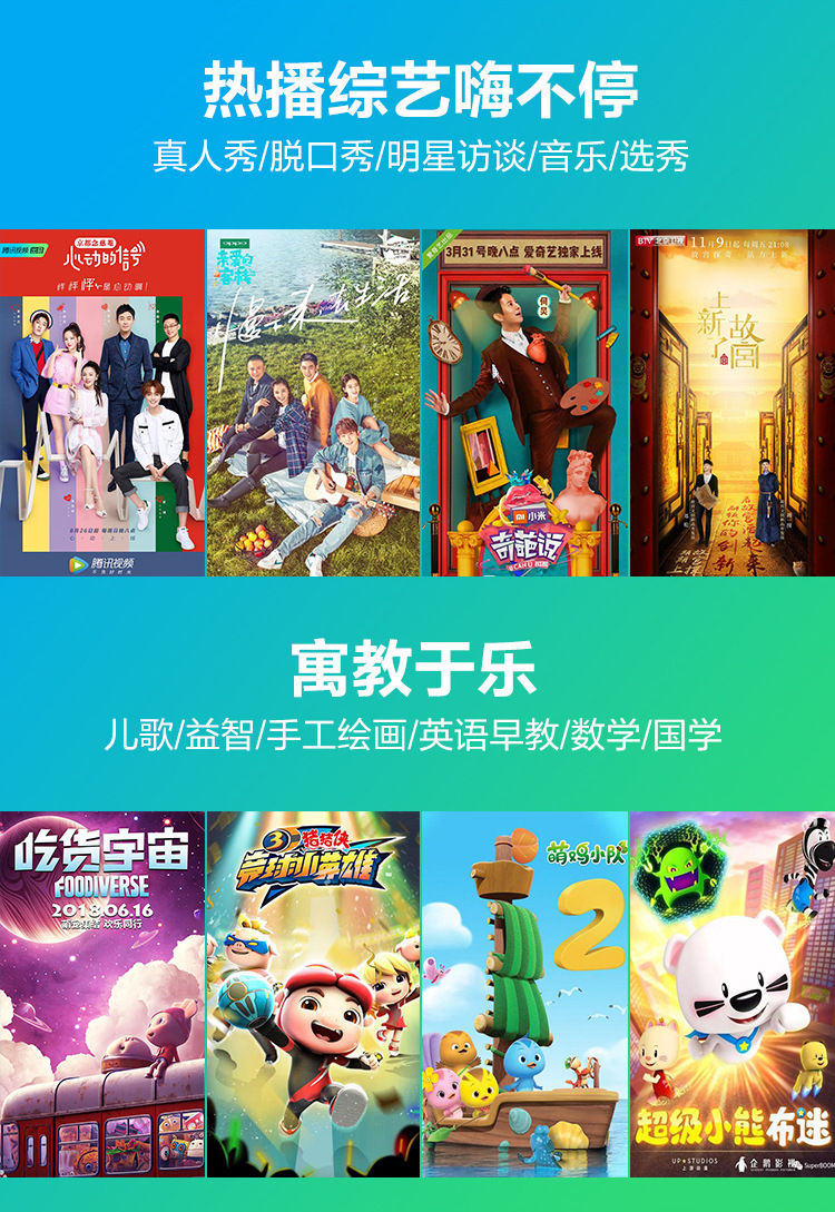 详情8.png
