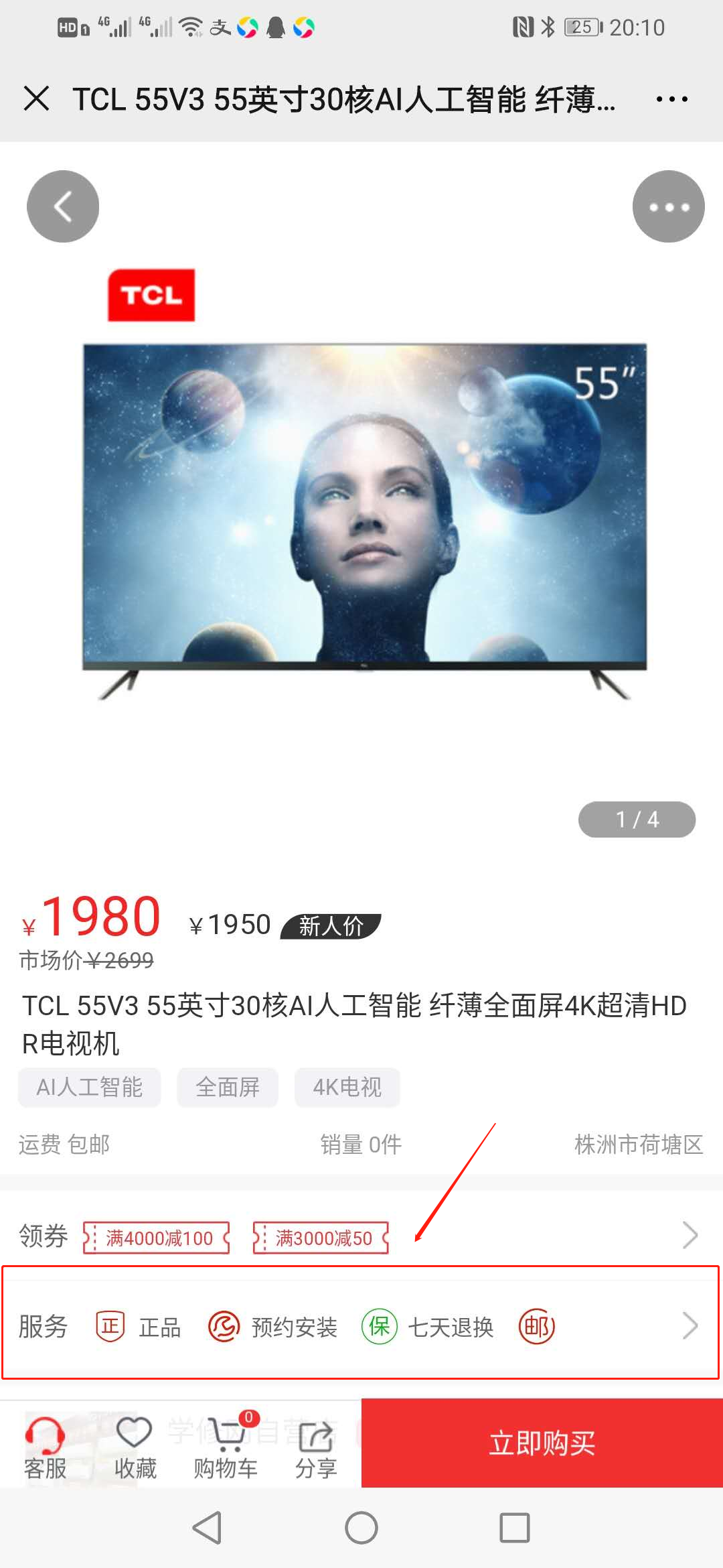 1586351345902.png