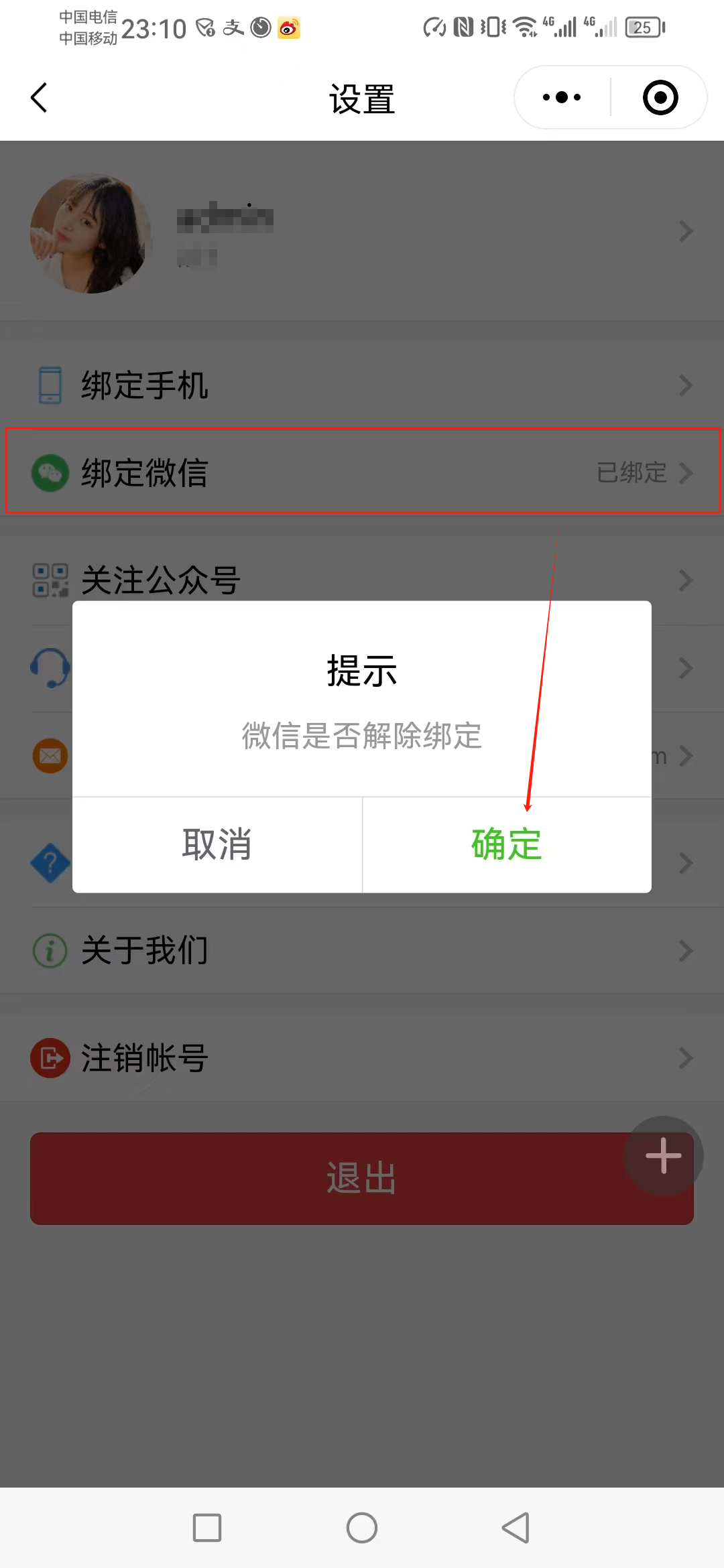 1710688321406240.png image.png