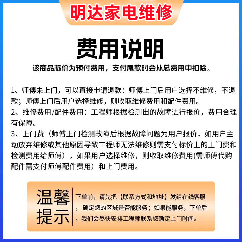 家电.png